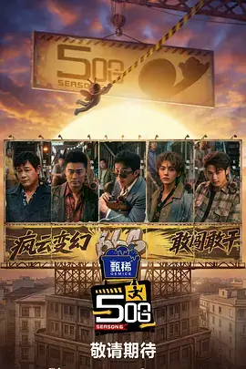 动漫免费观看 风之传说