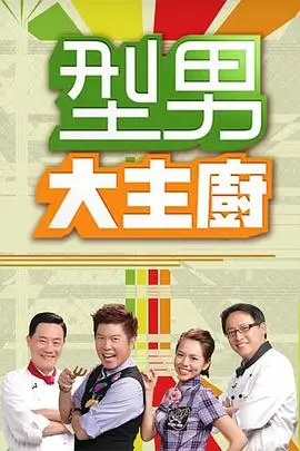 动画片免费观看 新世界